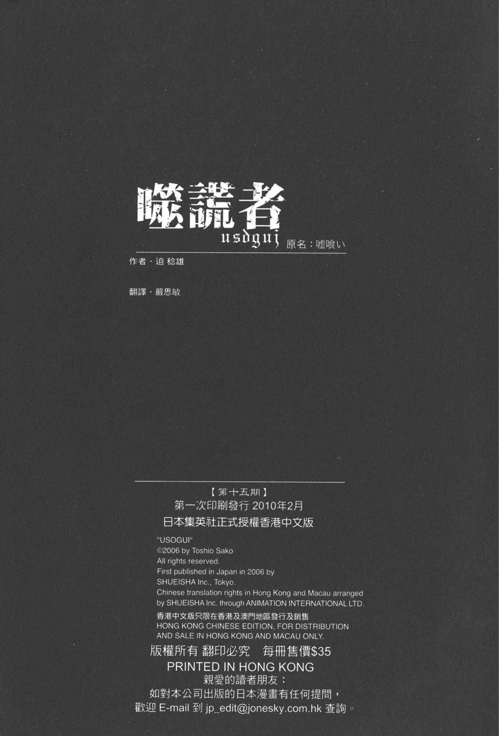 第219页