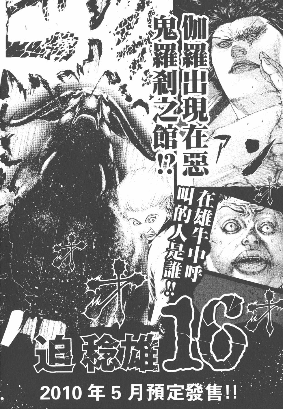 第220页