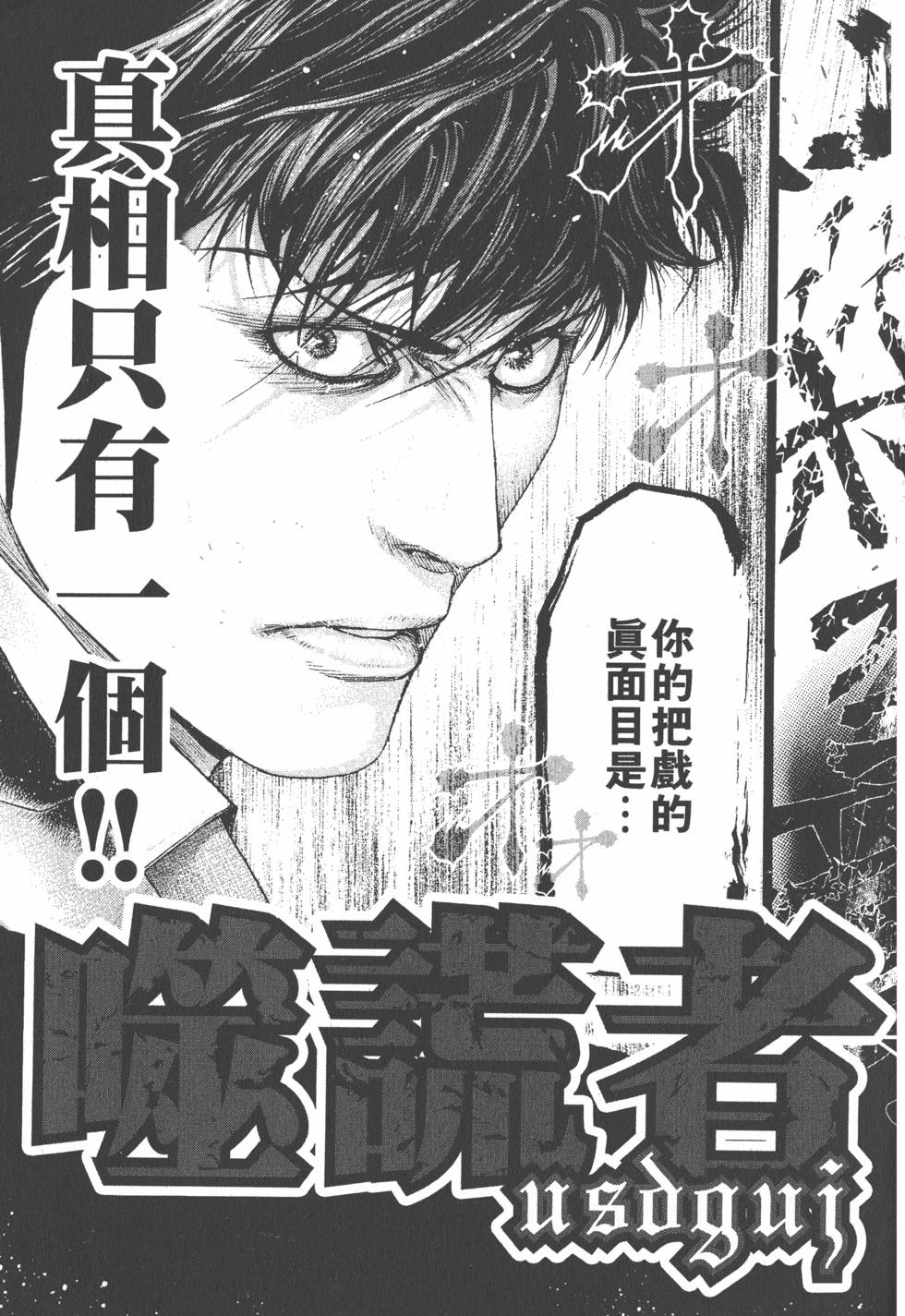 第221页