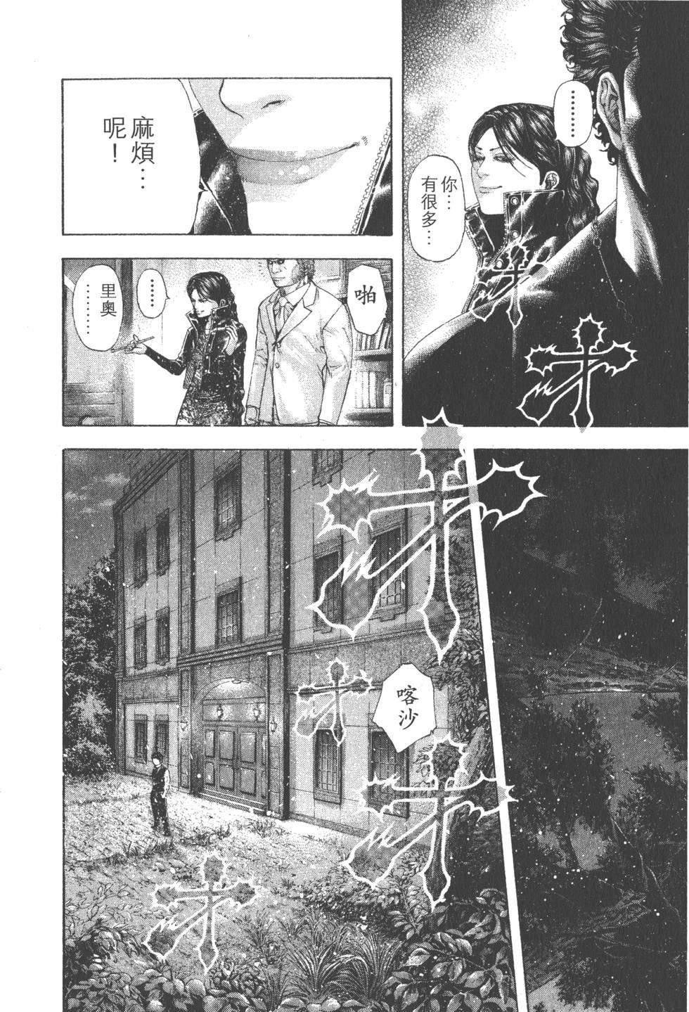 第42页