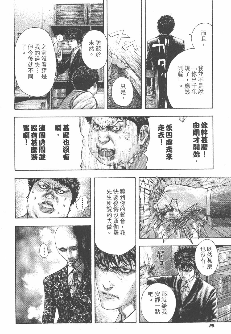 第64页
