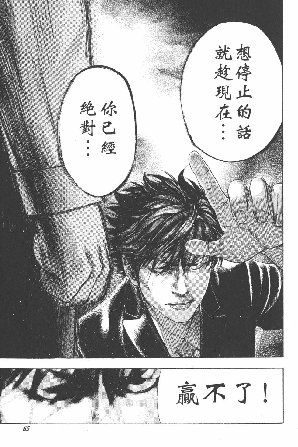 第83页