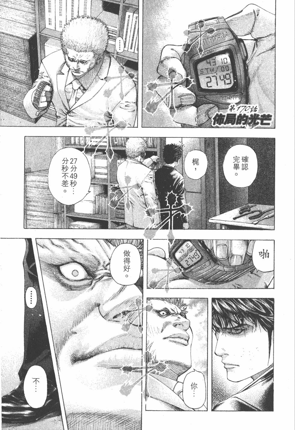 第97页