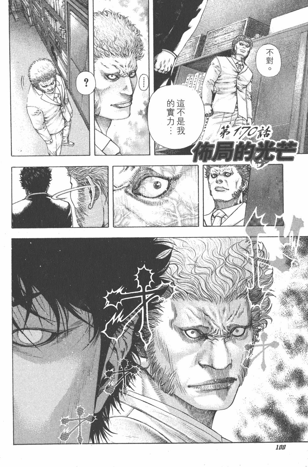 第98页