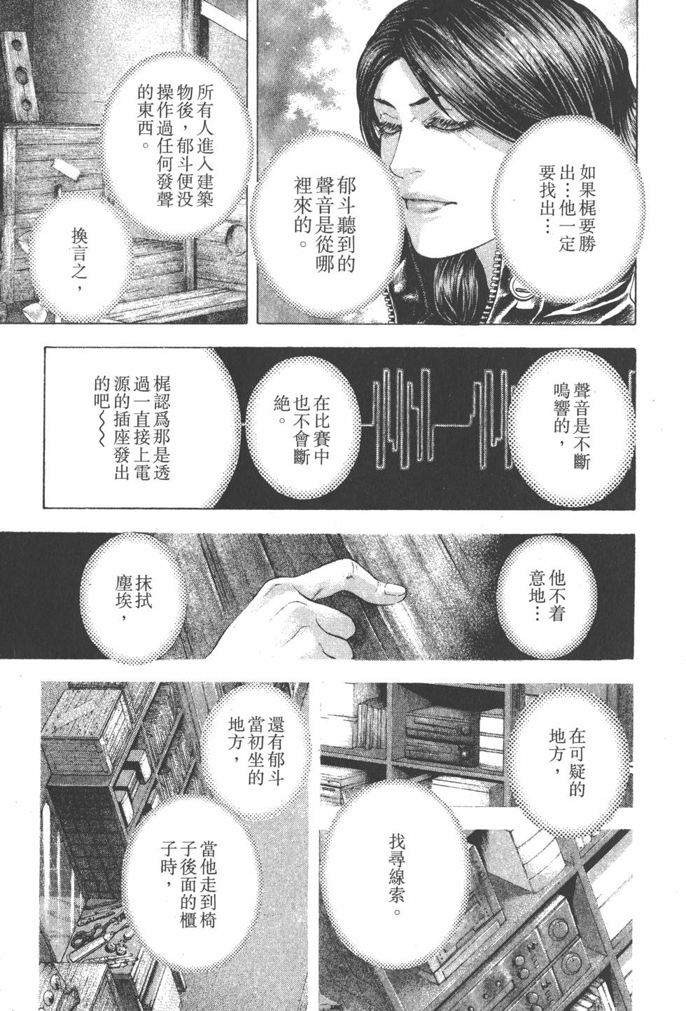 第101页