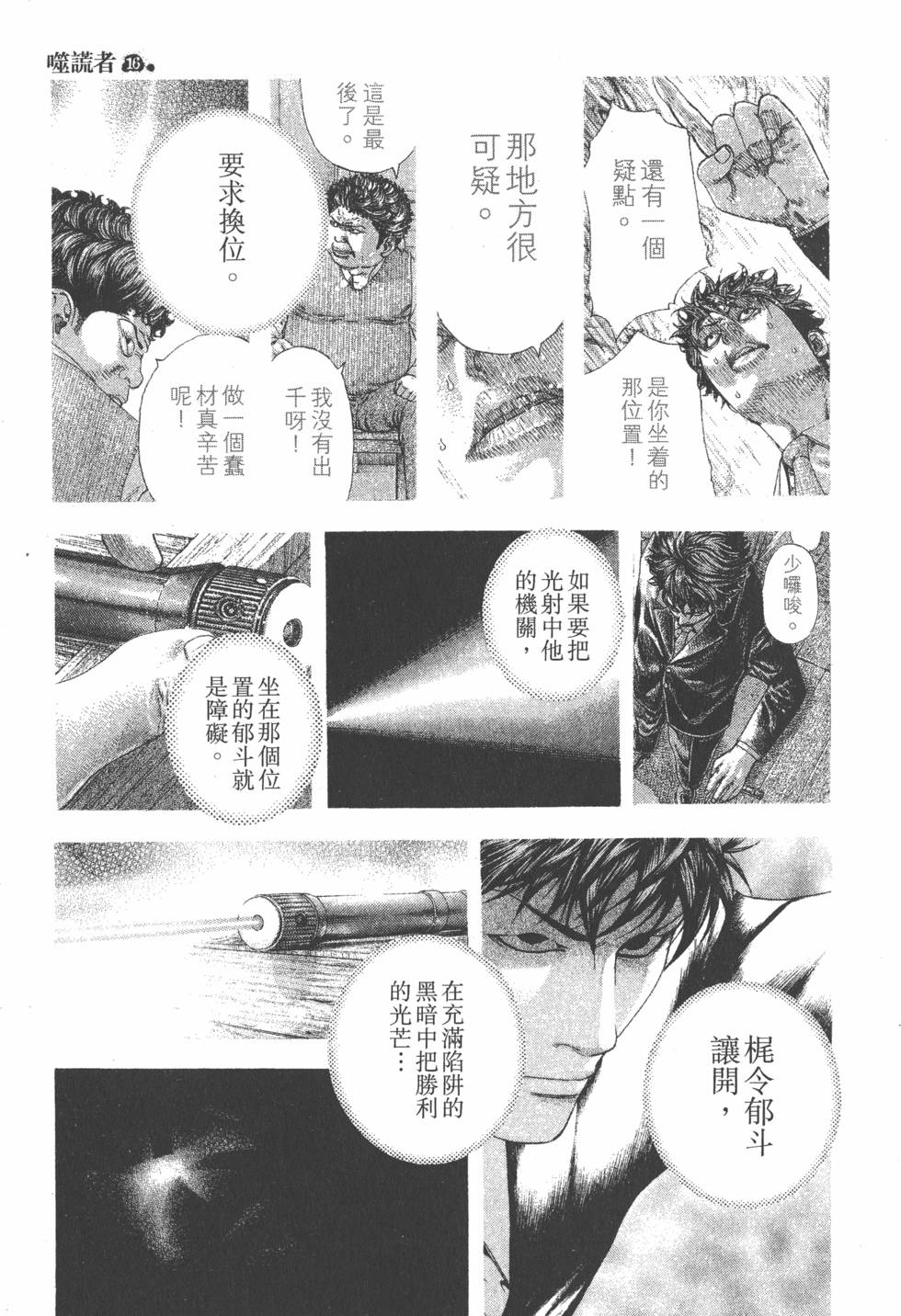 第105页