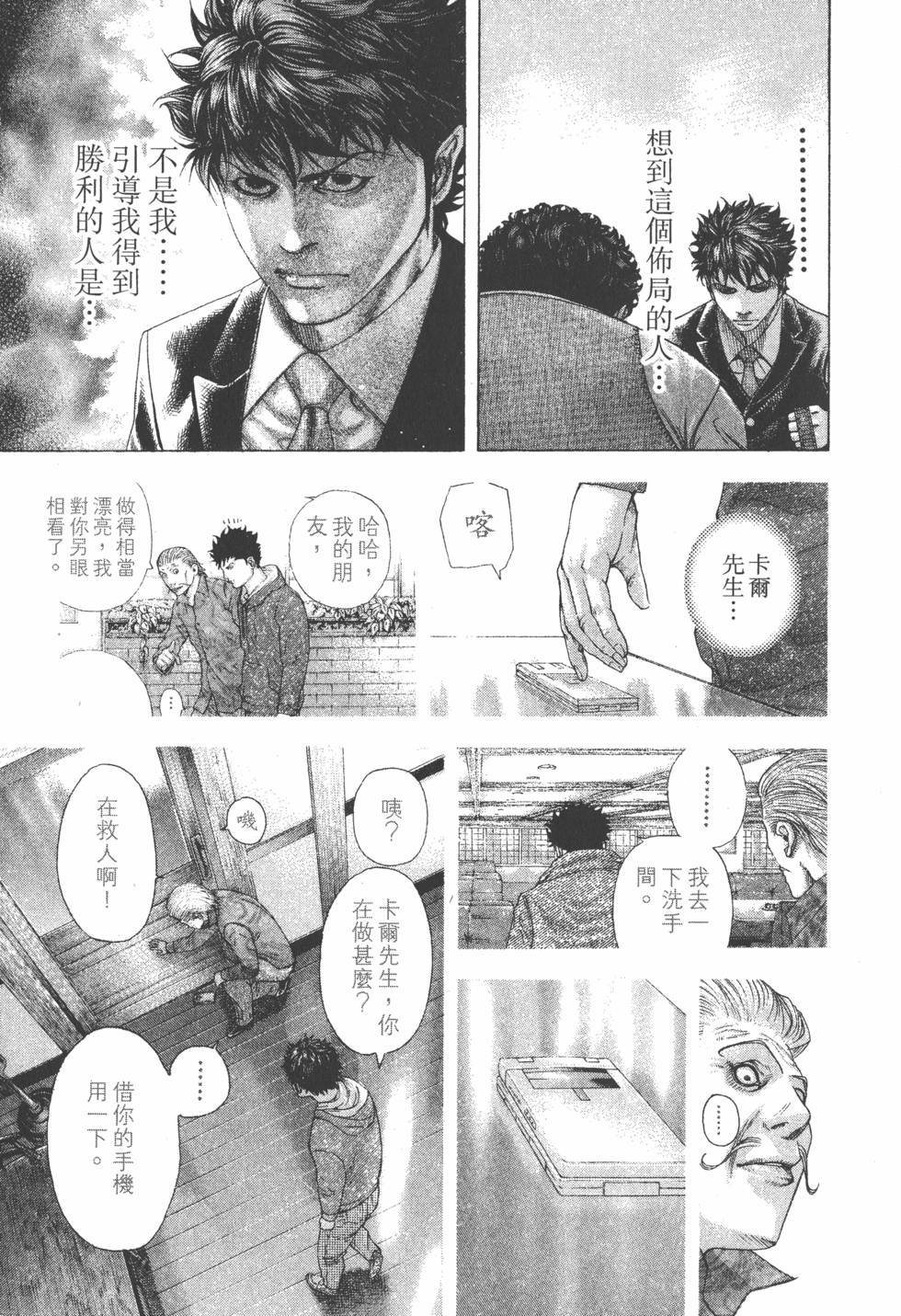 第109页