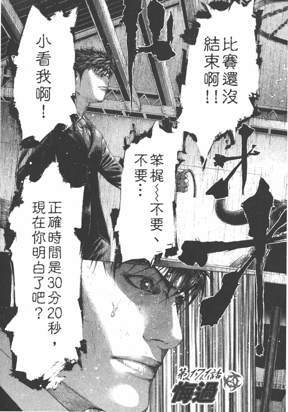 第117页