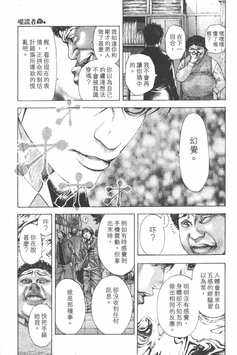第119页