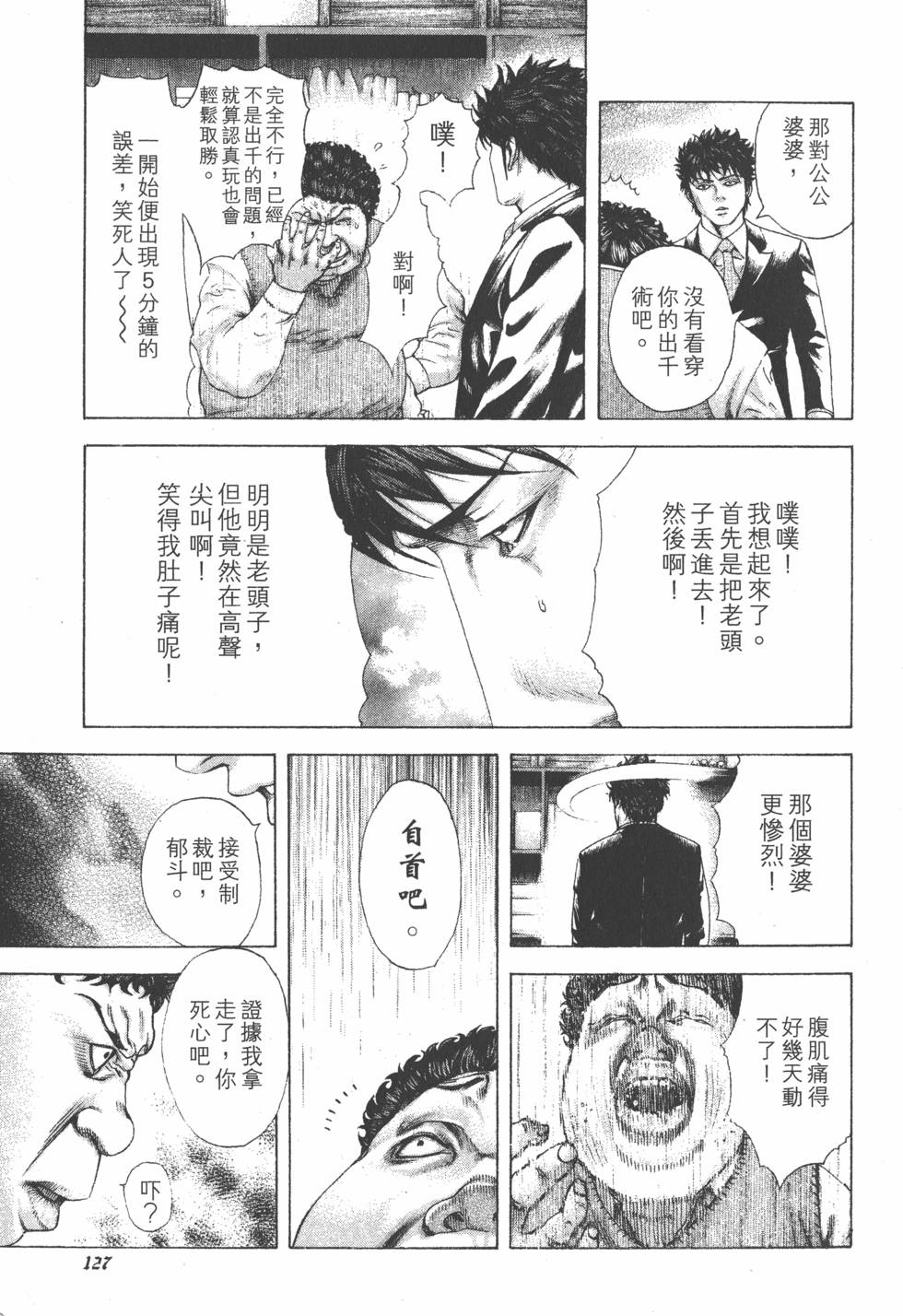 第125页
