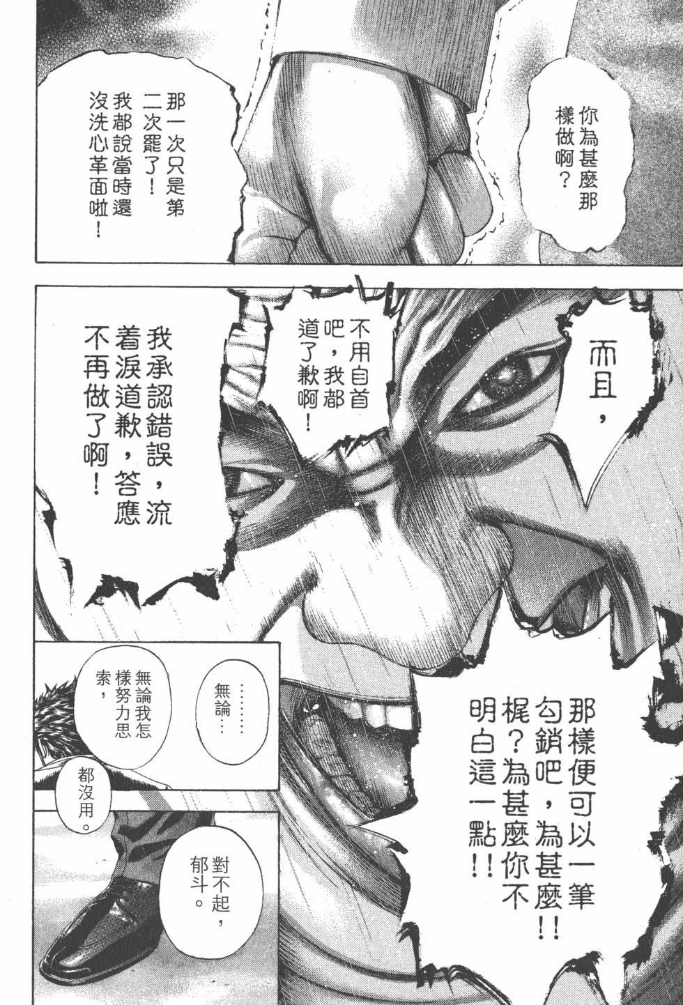 第126页