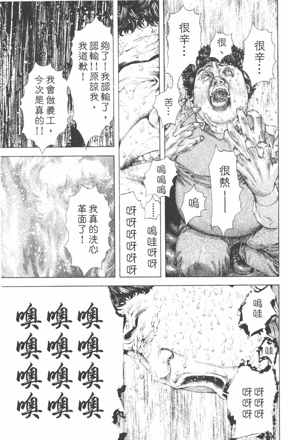第137页