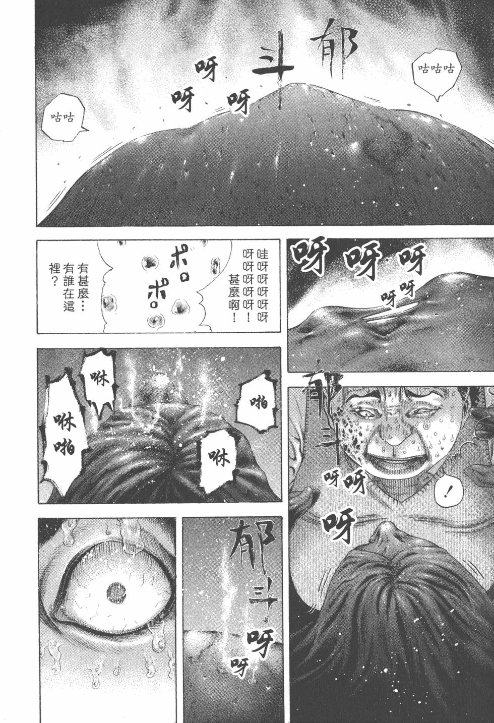 第142页