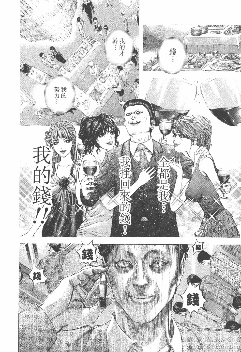 第144页