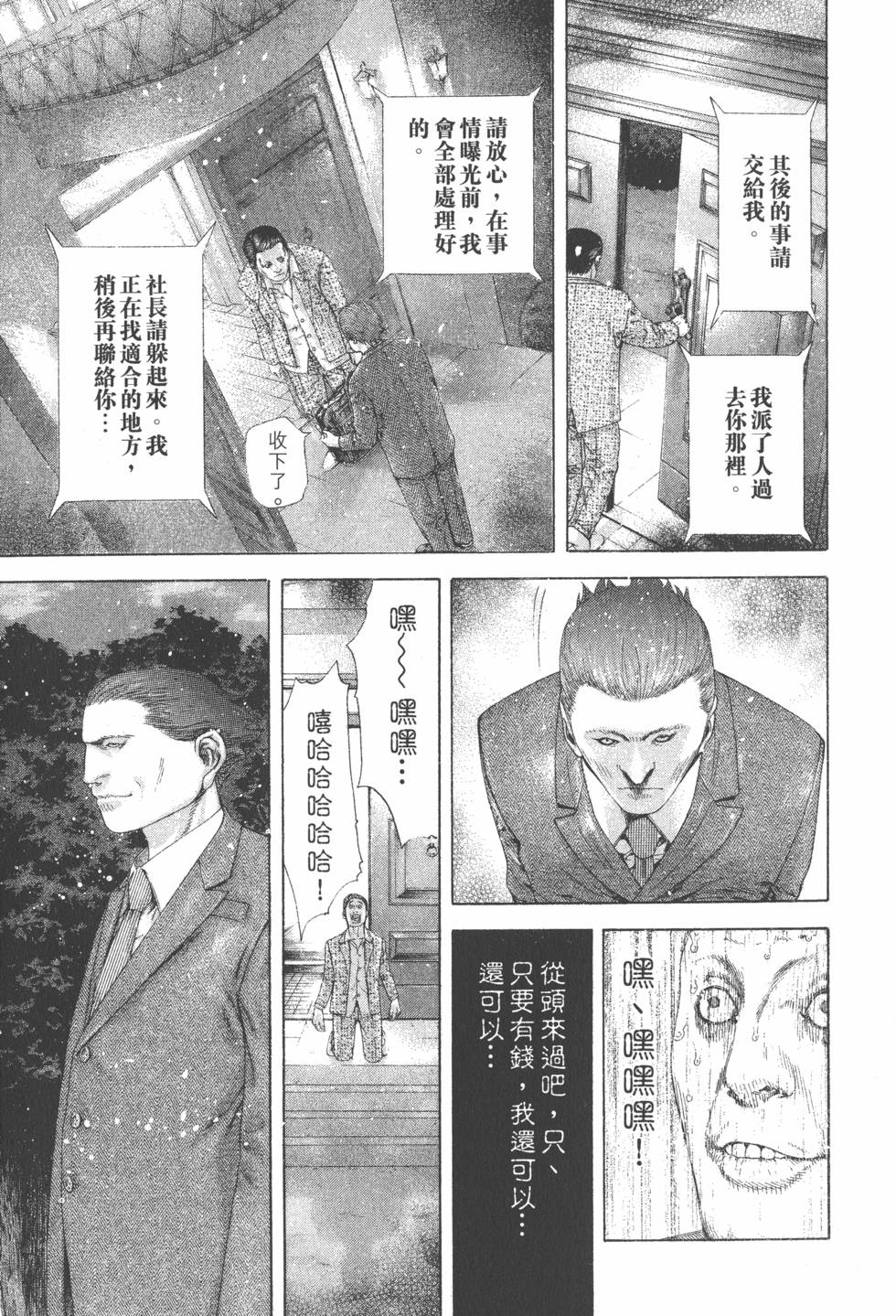 第147页