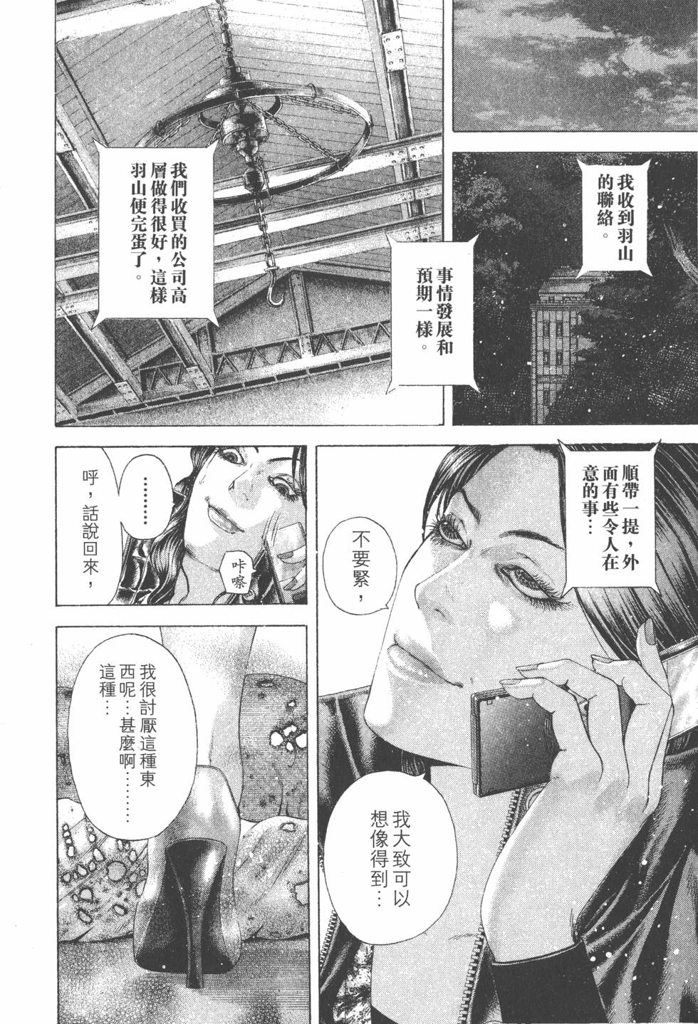 第148页