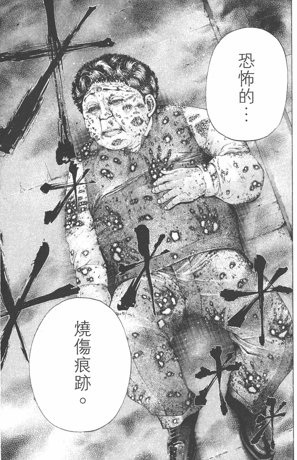 第149页