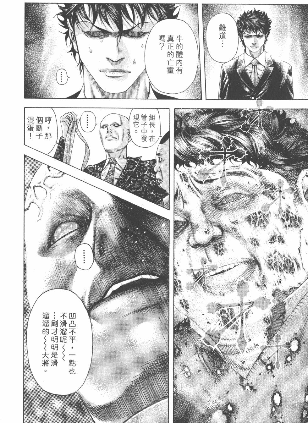 第150页