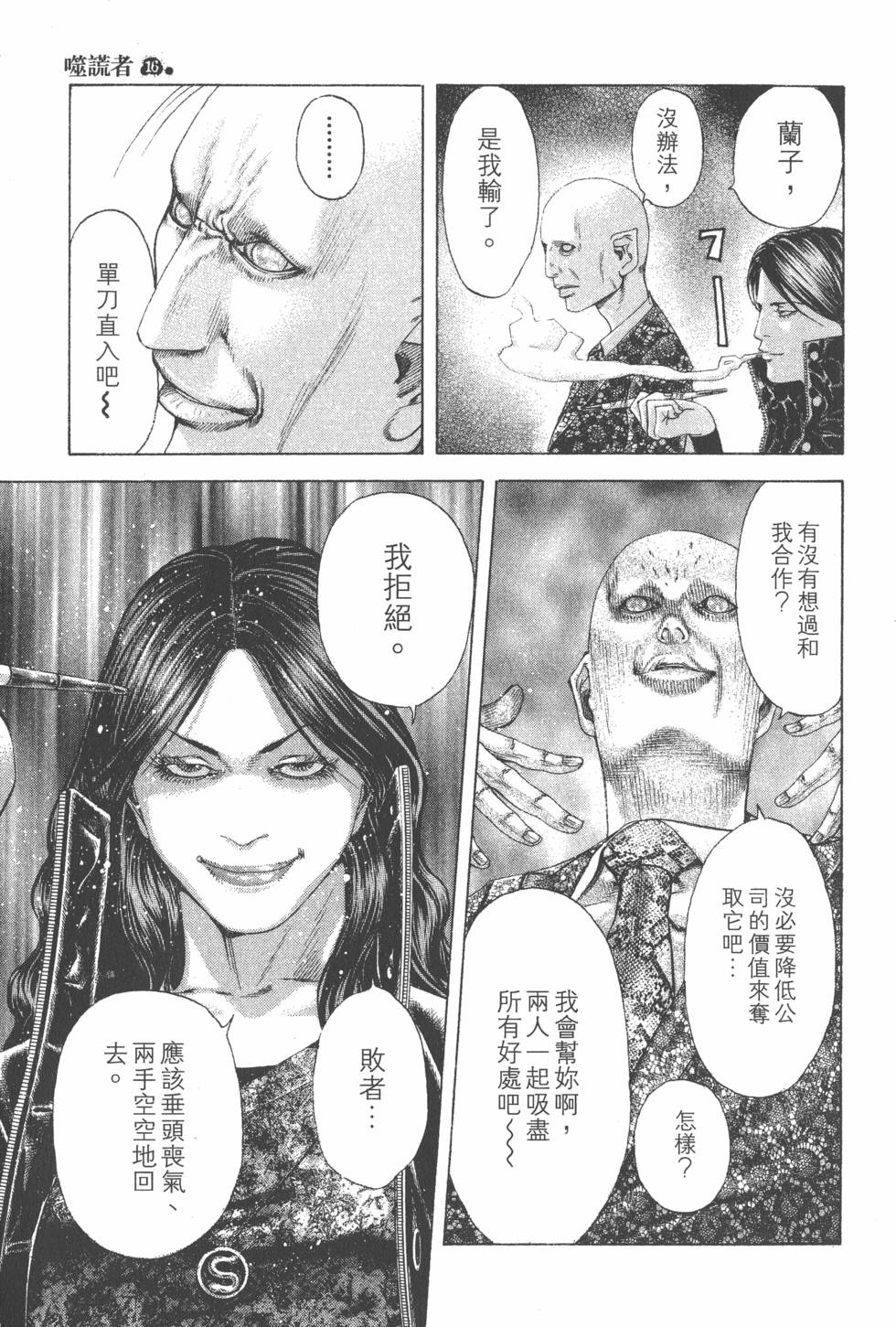 第151页