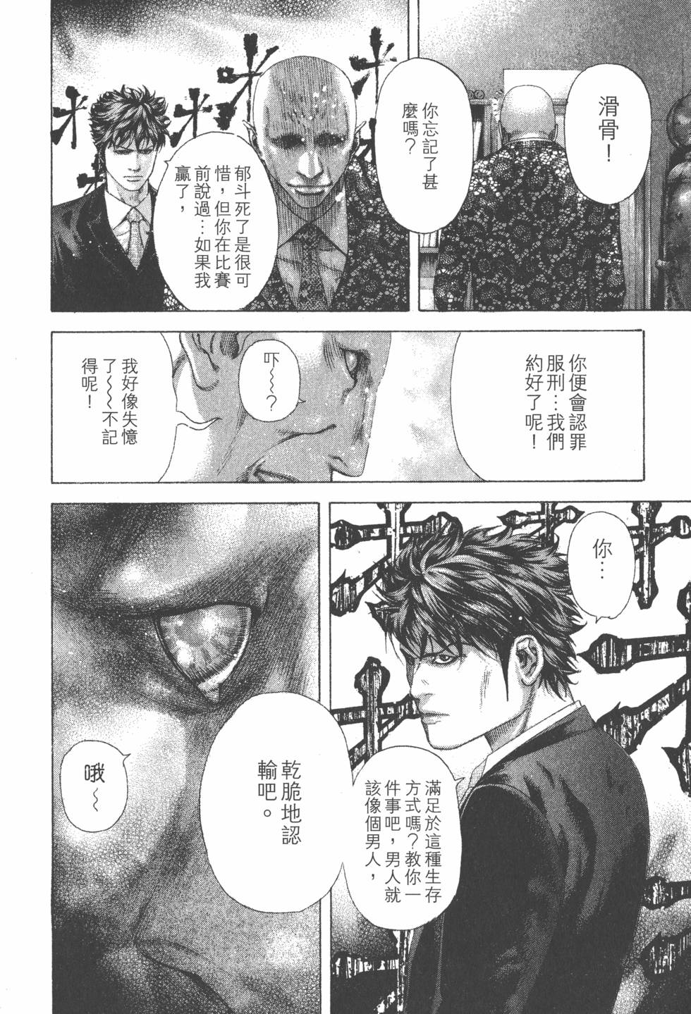第152页