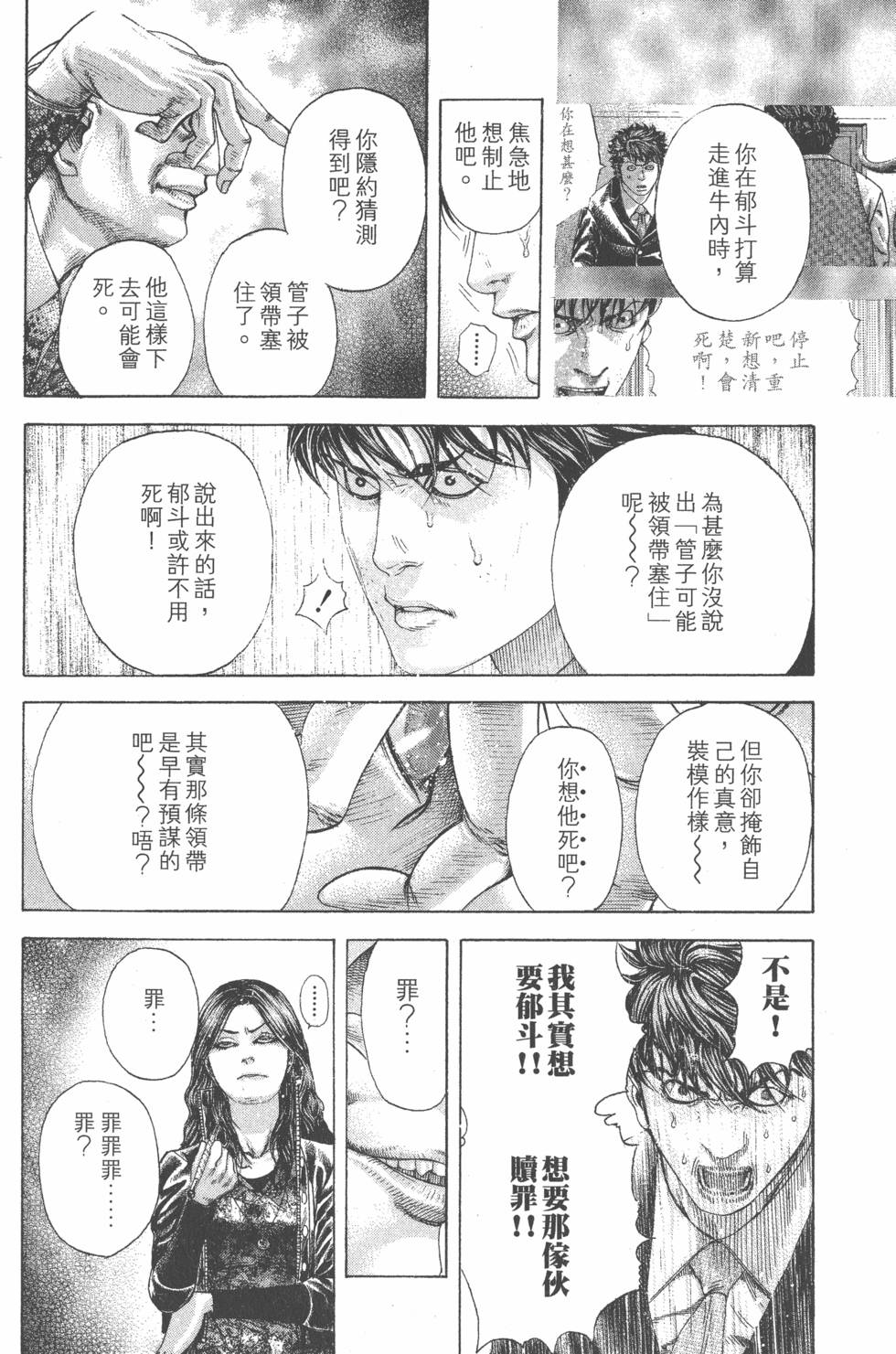 第158页