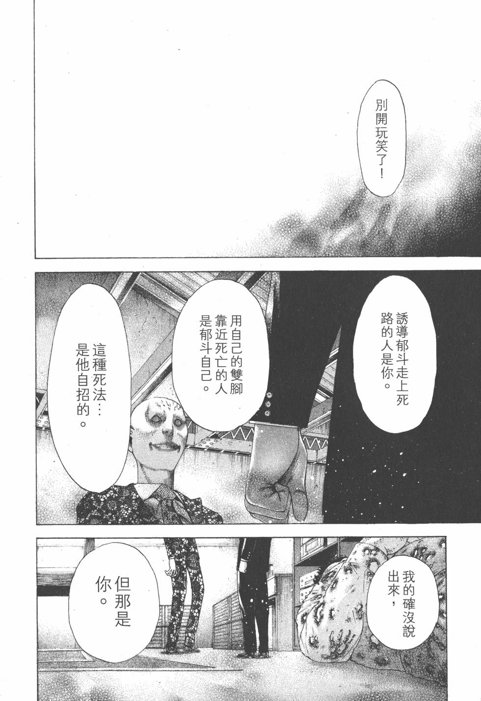 第162页
