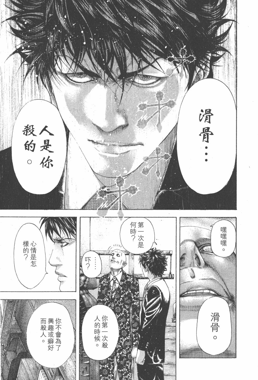 第163页