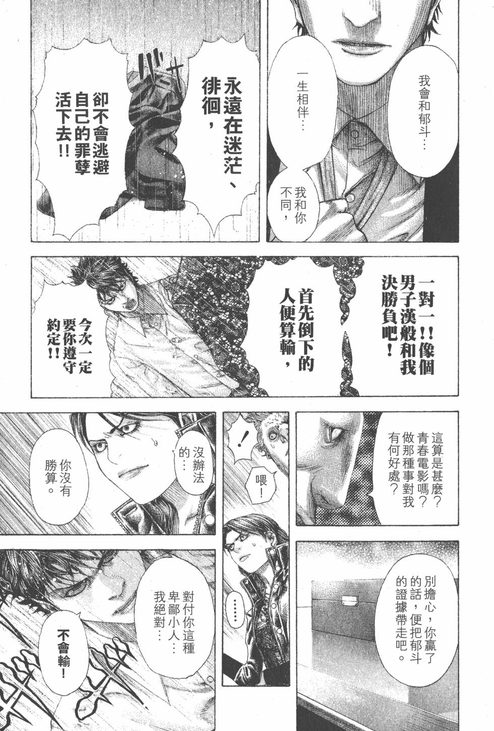 第165页