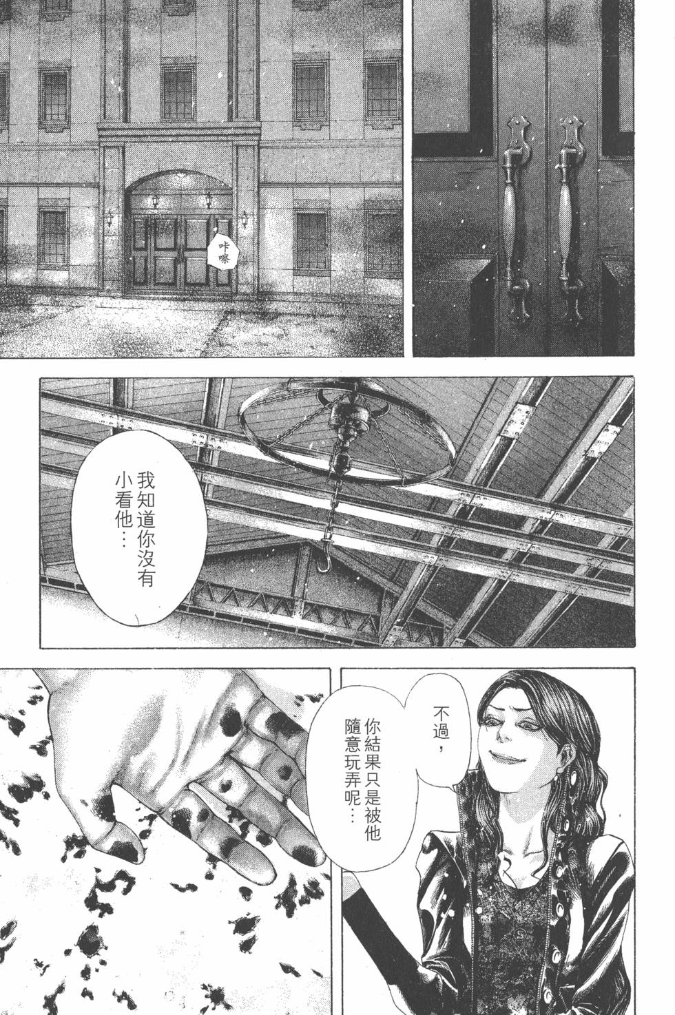 第167页