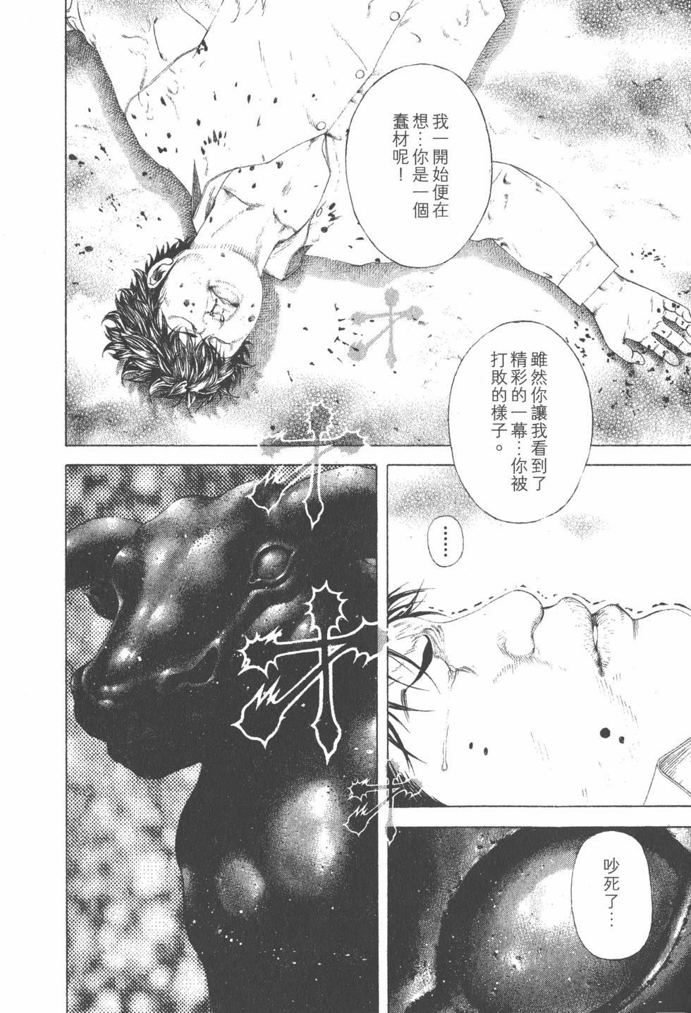 第168页