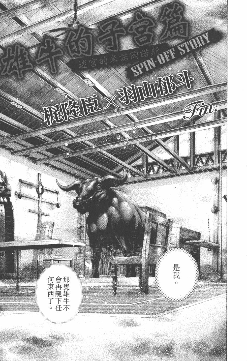 第169页