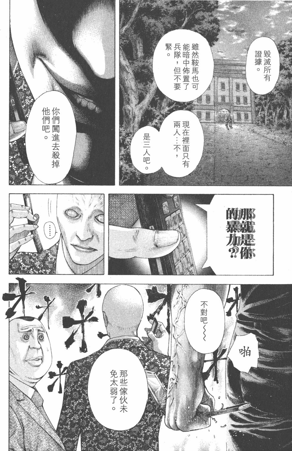 第170页
