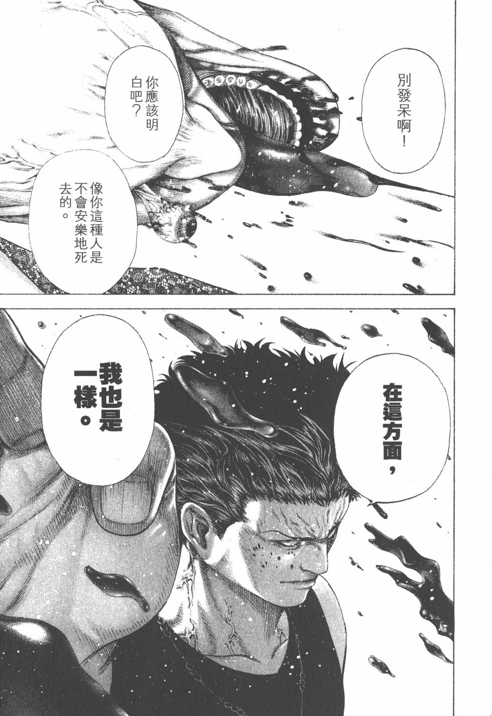 第173页
