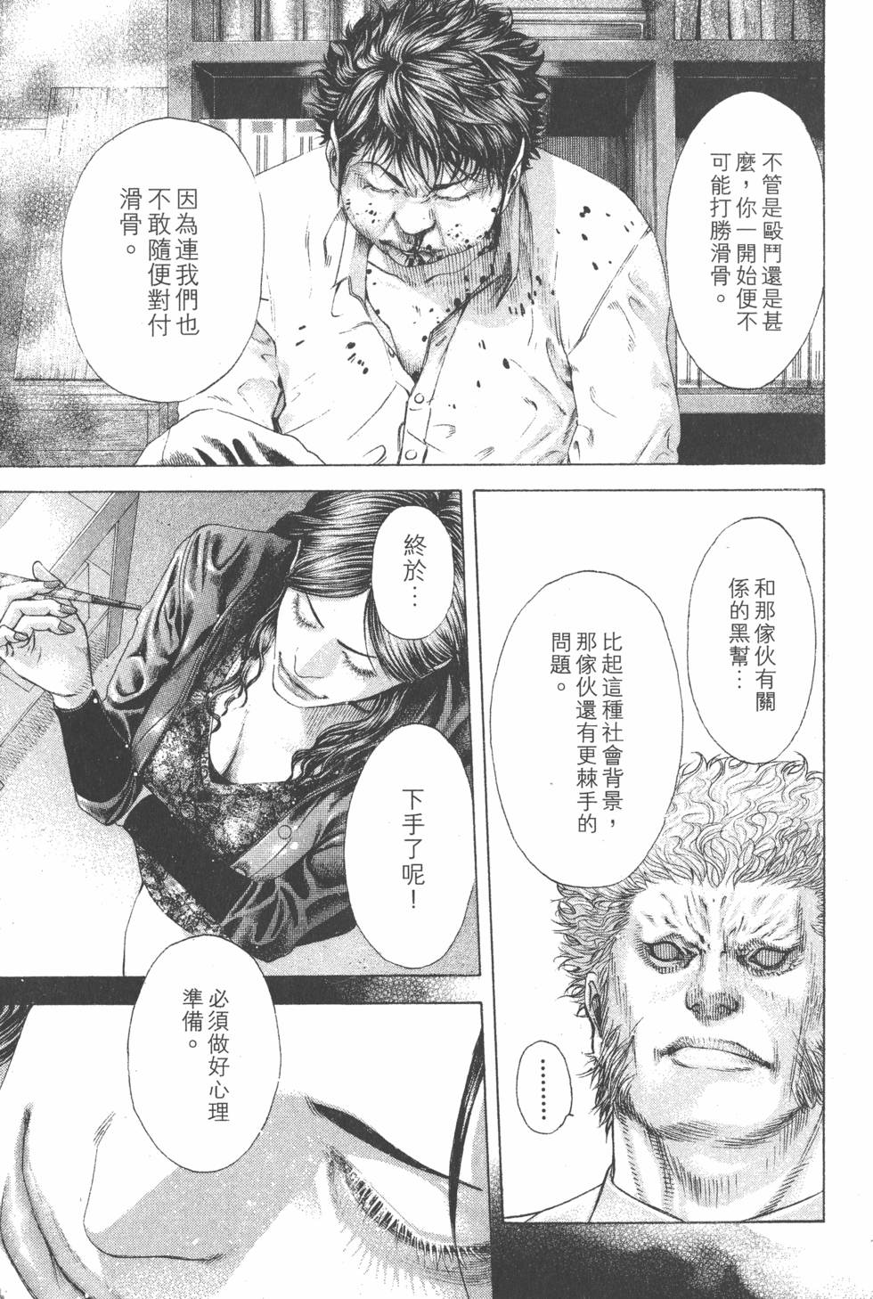 第175页