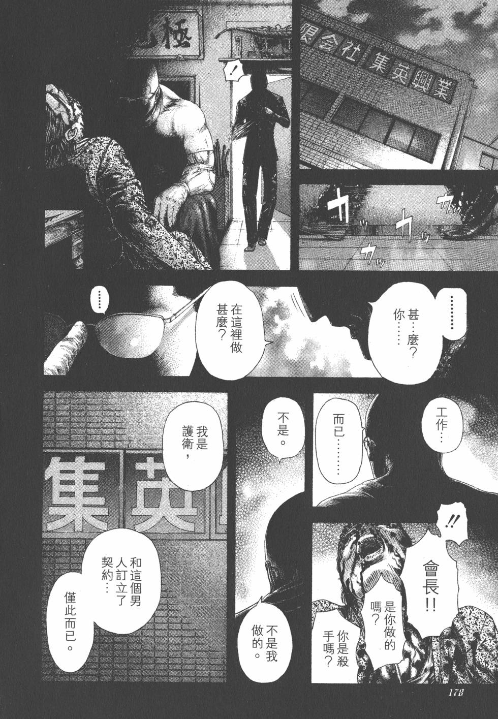第176页