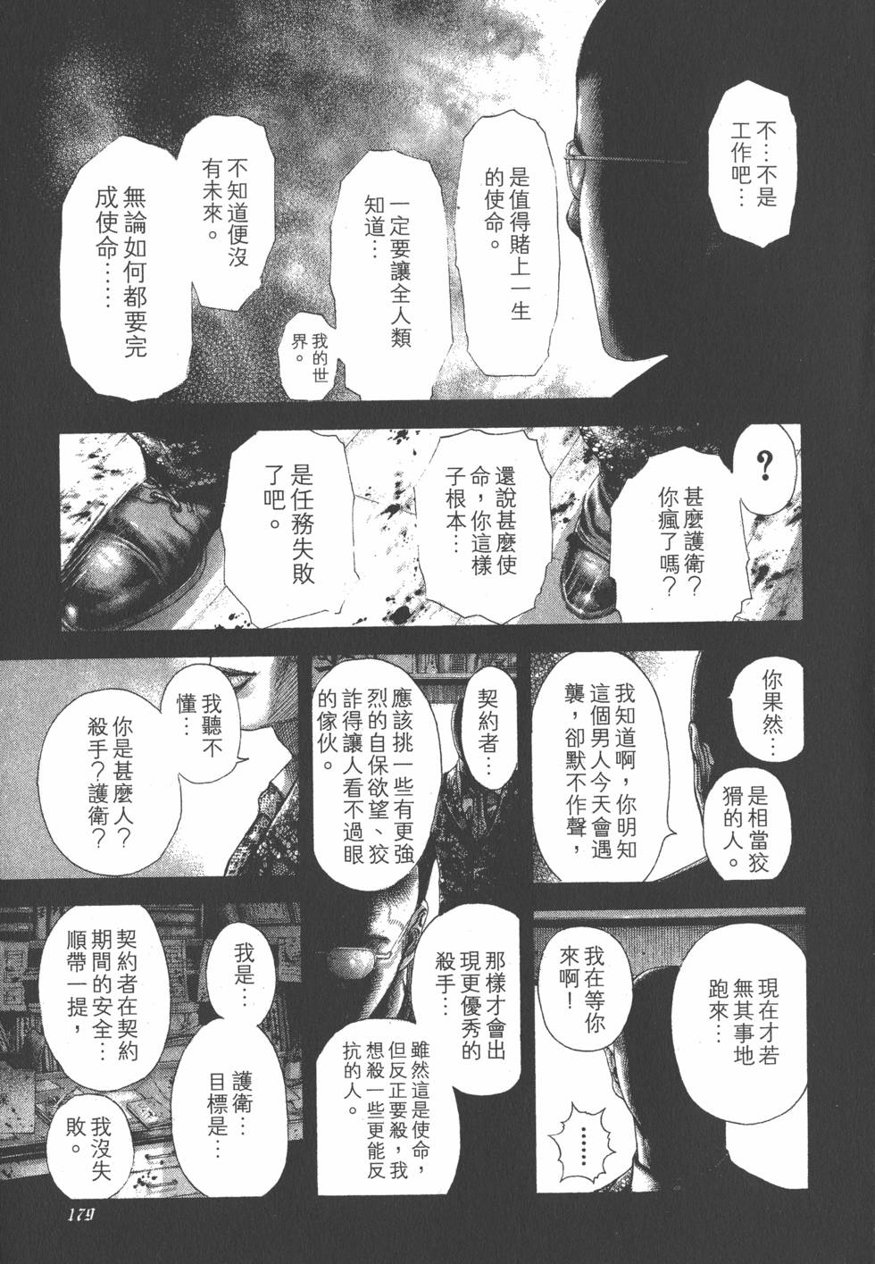 第177页