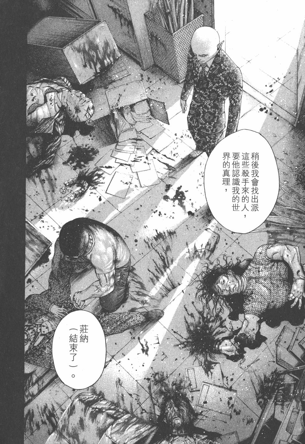 第178页
