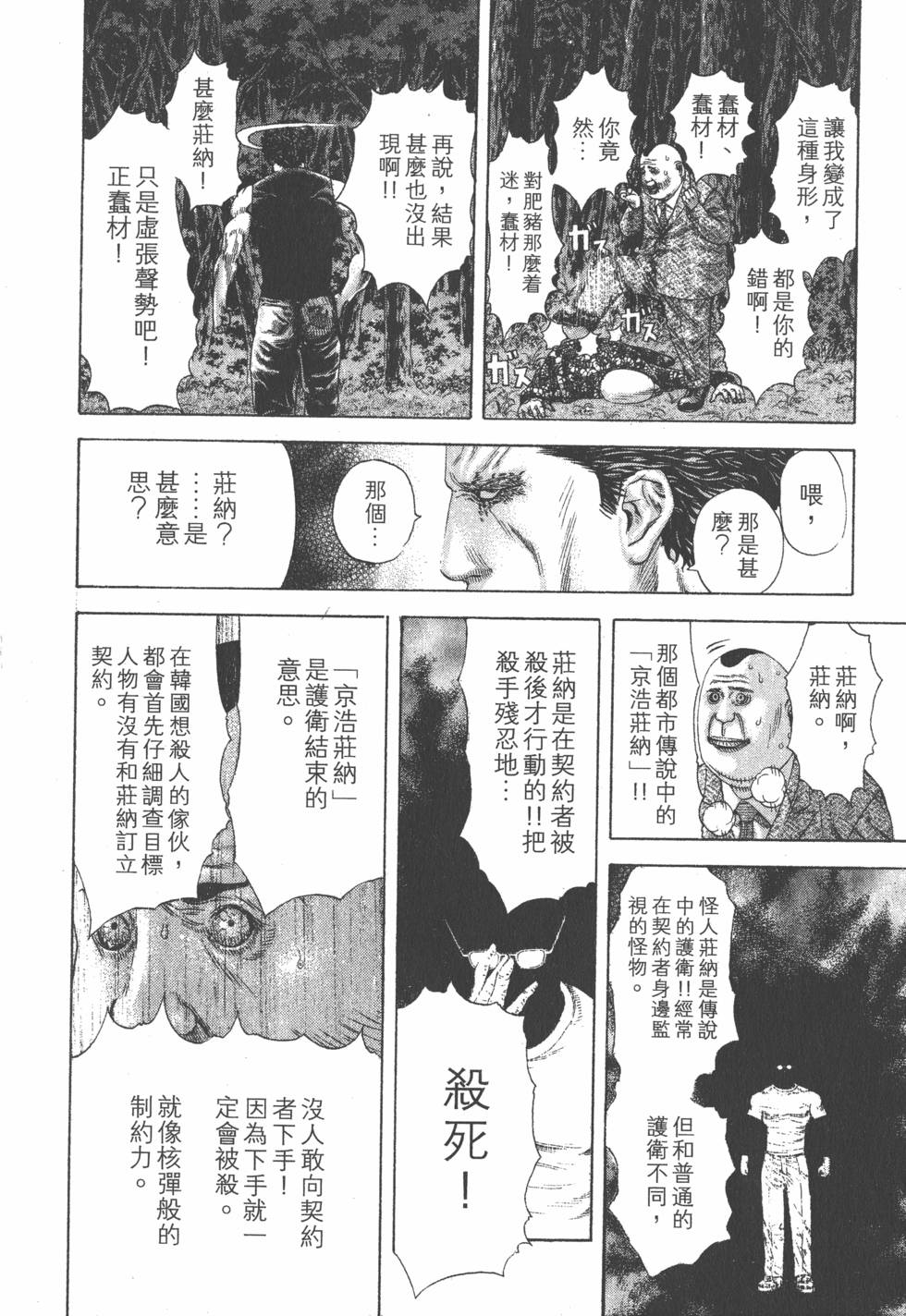 第180页