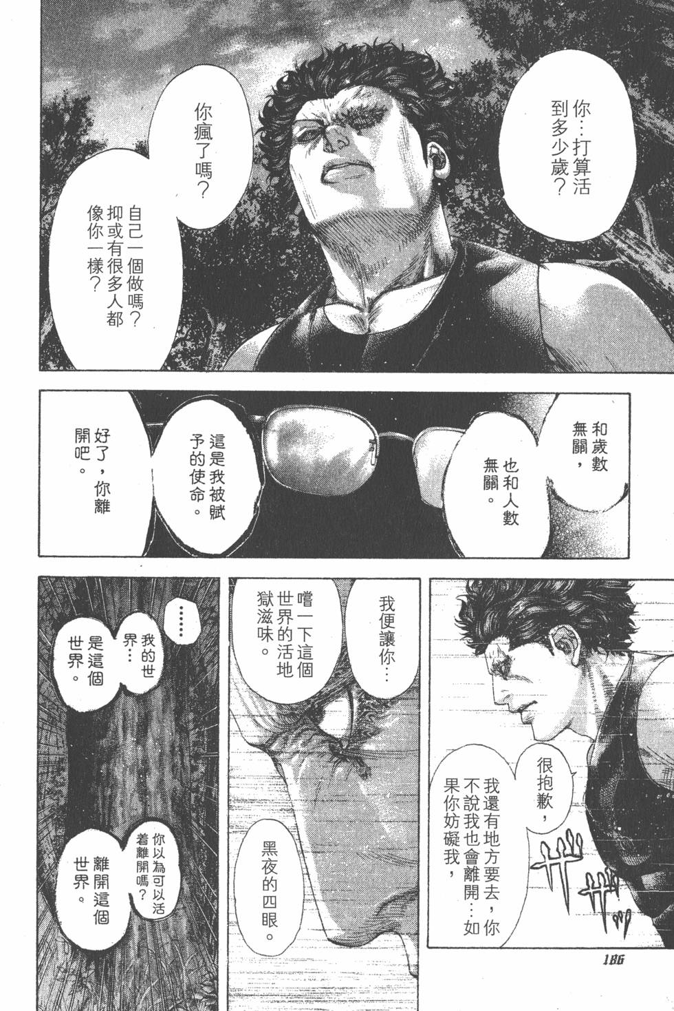 第184页