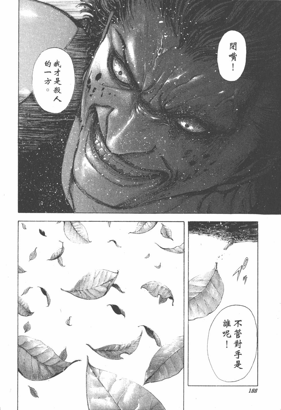 第186页