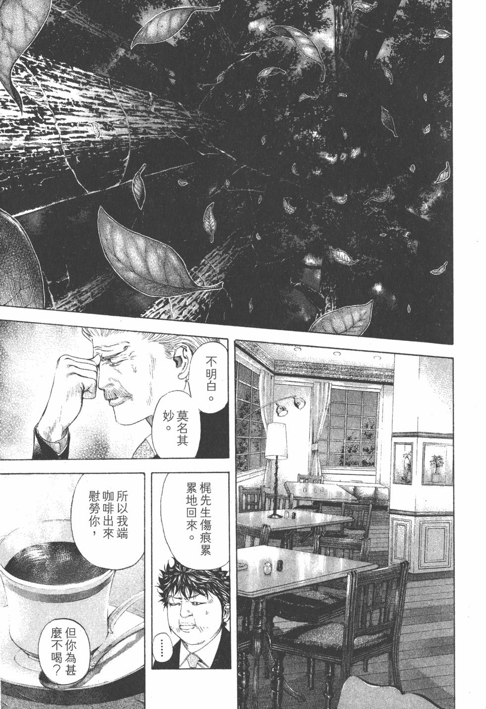第187页