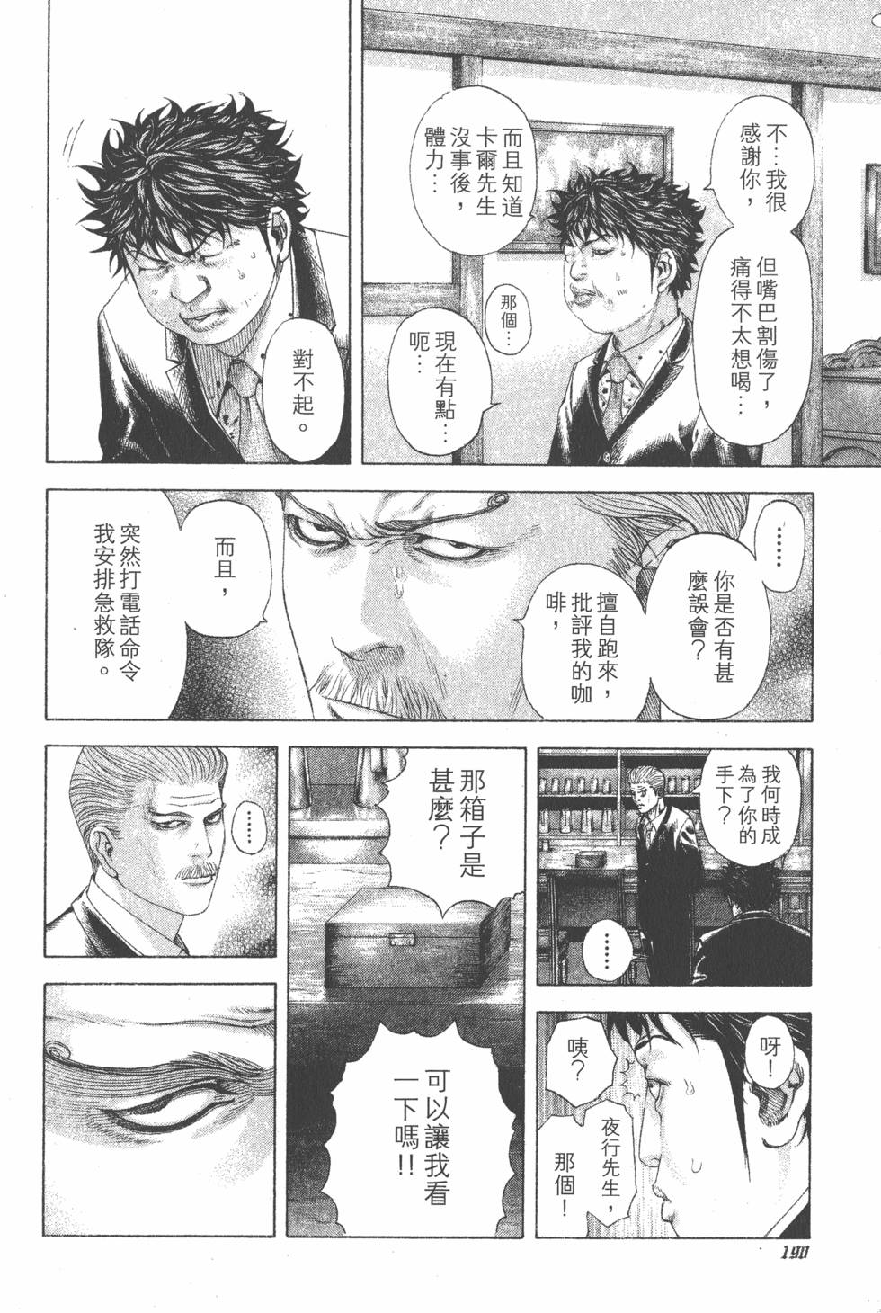 第188页