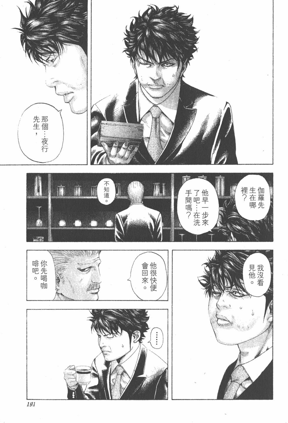 第189页