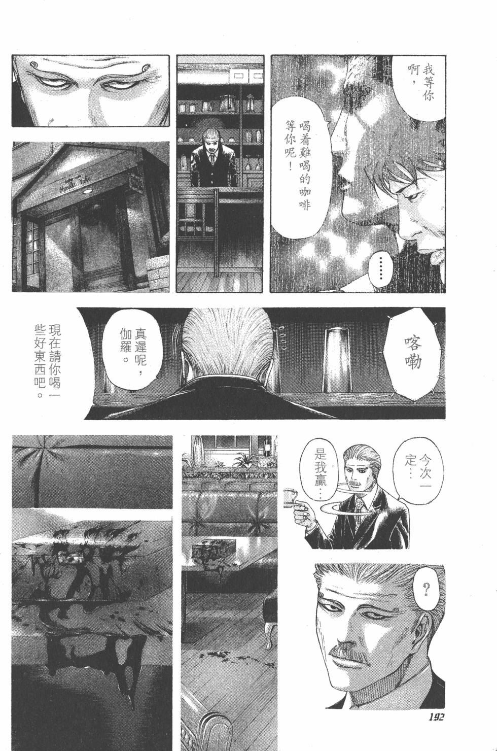 第190页