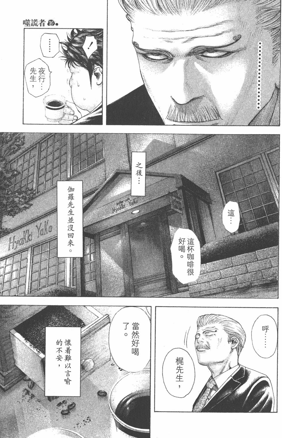 第191页