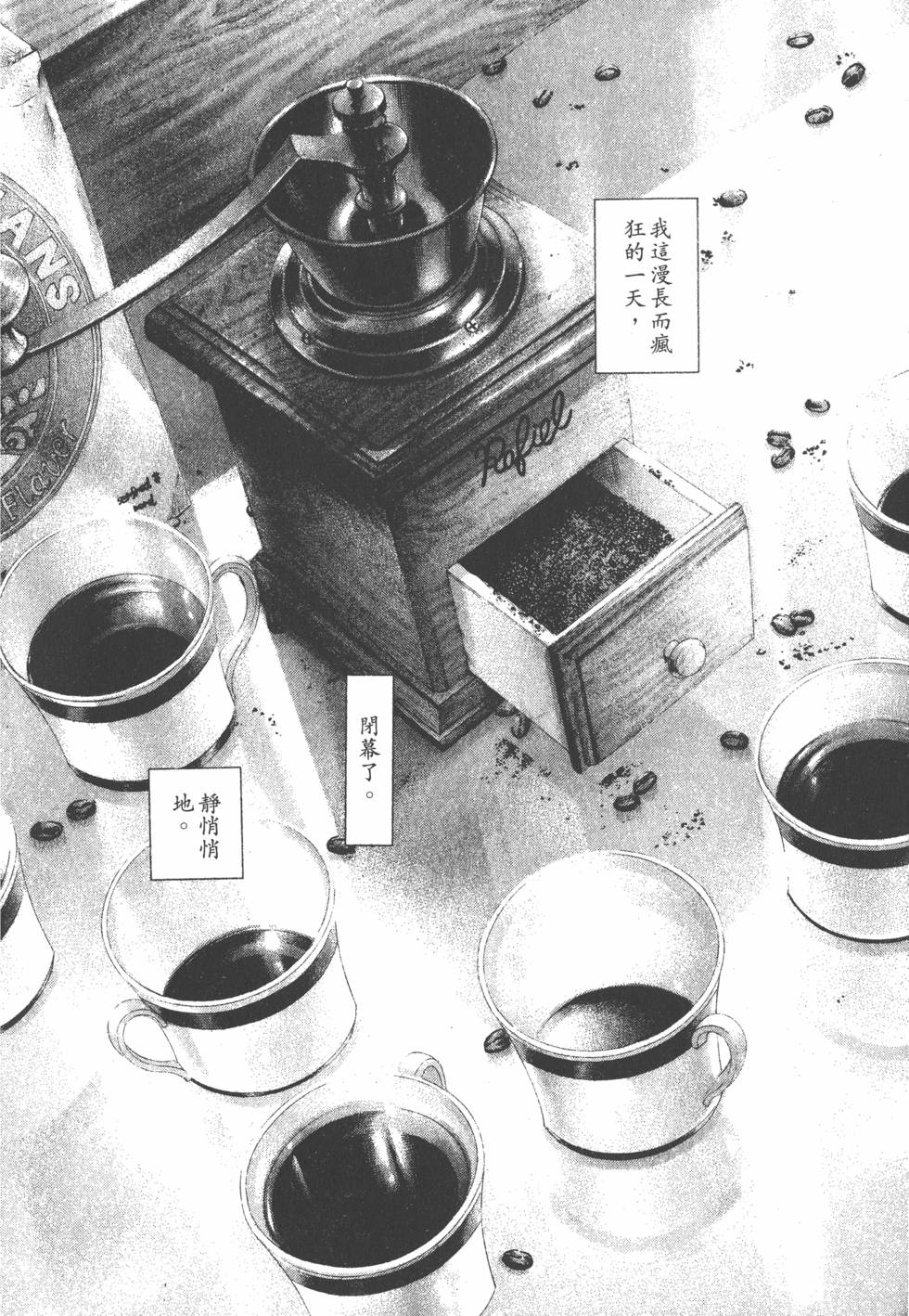 第192页