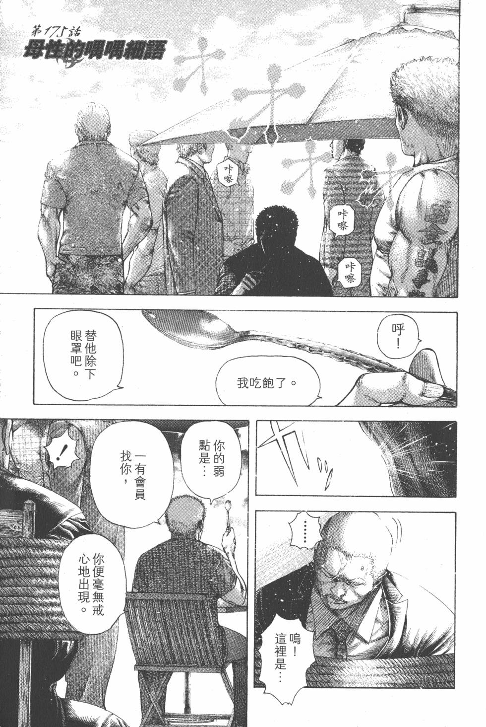 第194页