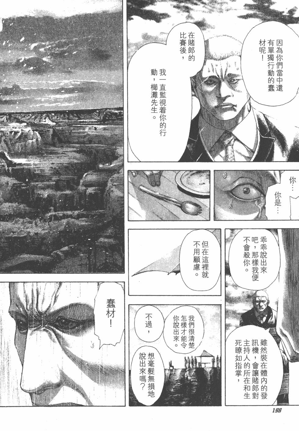 第195页