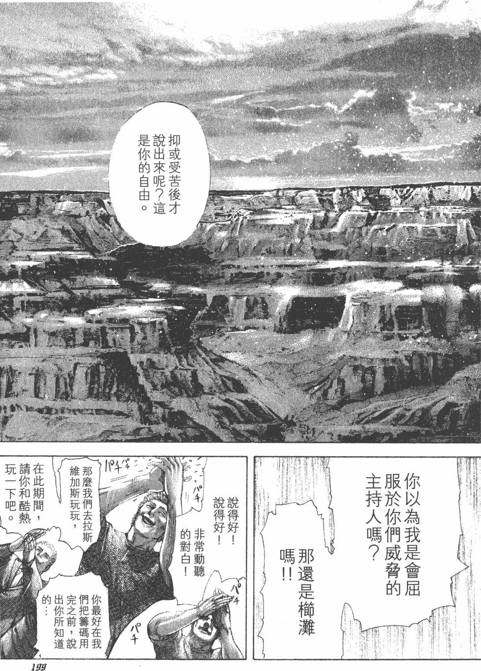 第196页