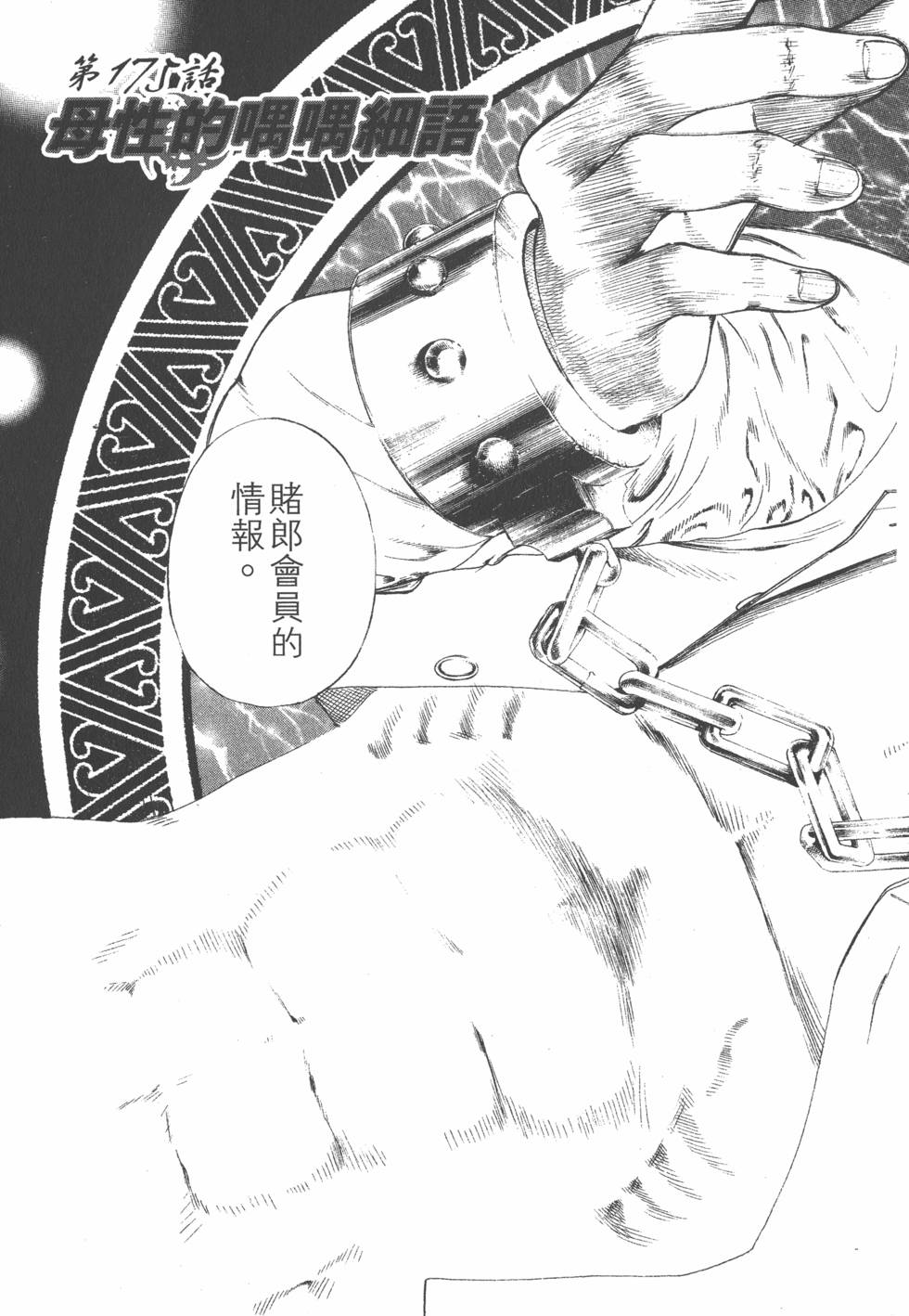 第198页